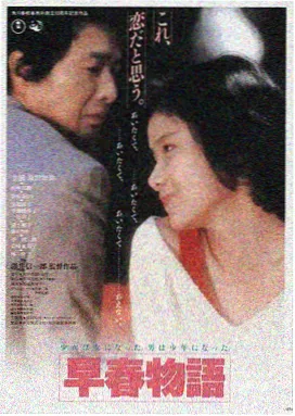 回魂夜国语完整版角色 Leon 剧照