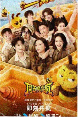 回魂夜国语完整版角色婆婆剧照